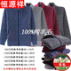 Hengyuanxiang 100% pure wool cashmere sweater for middle-aged men with velvet plus thick wool cardigan for dad in winter warm tops for middle-aged and elderly zipper sweater jackets warm clothes gray blue JR1383 full plus velvet pure 100 new丨 model 175/88A recommended weight 150-160 pure 100
