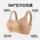 婧麒（JOYNCLEON）哺乳文胸孕妇内衣胸罩提拉防下垂聚拢上开扣无钢圈零感四季薄款 香芋粉 L