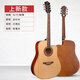 lindesay ukulele red cotton guitar for beginners for girls for boys and children [41 inches] SD-229 rounded corners [spruce sheet]