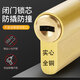 JPHZNB full copper lock core security door universal lock core lock core super c-grade blade anti-plitting lock core abc with key lock door 13540+95
