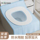 Baicaoyuan disposable toilet mat fully covered 7A antibacterial thickening independent packaging cover winter cold insulation 10 pieces