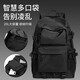 
Huili backpack men's large capacity travel backpack business casual trend computer bag junior high school high school college school school bag black [can hold 17.3 inch computer]