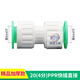 Direct plug-in quick connect 20ppr 4 points hot-melt-free hot and cold water pipe fittings quick connector no-iron 20 4-point quick-insert pipe plug 25 6-point quick-insert ball valve