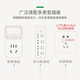 Haojixiang socket protective cover, children's anti-electric shock safety plug, power strip plug sealing cover, baby plug-in board, anti-electricity plug wiring, new white, 10 pieces, 5 each of two phases and three phases