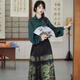 
Wen Yingyan improved Hanfu in autumn and winter adult women's gold horse face skirt Shanglong new Chinese stand-up collar regular plush top set 9734 Shanglong black gold horse face skirt 4XL