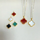 18K gold four-leaf clover pendant color gold rose gold gold necklace au750 clavicle chain gift for girlfriend's mother 18K gold rose gold (single pendant) 15mm white mother-of-pearl