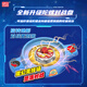 灵动创想魔幻陀螺6代苍炎雄狮战斗对战男孩儿童陀螺玩具生日儿童礼物