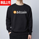 VPVZBTC卫衣马斯克Pi派币卫衣瑞波币门罗币加密衣服比特btc数字货 【圆领】F844黑色派币 M(95-110斤)