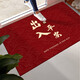 Entry and exit safe red entrance door foot mat door floor mat door entrance anti-slip dust removal mat household water-absorbing foot mat XZ-1390 100*140cm