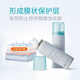 
Kanglebao Brava glue remover 12010 medical stoma chassis adhesive stripping care accessories 12020 skin protection spray 50ml [1 bottle]