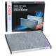 
Bosch (BOSCH) original automotive air conditioning filter/activated carbon filter Buick GL8 ES Luzun 653T [20 to 23 models]