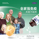 
Commax colostrum tablets immunoglobulin improves immunity and enhances resistance. Children, adolescents, adults, middle-aged and elderly people. 1 bottle of experience [3 bottles are more cost-effective]