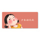 三色猫鼠标垫大号创意文字电竞游戏搞怪女孩键盘垫定制电脑办公 12111在时间的河中偷渡 60厘米x30厘米x2毫米