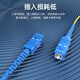 Pheenet Single Mode Fiber Jumper Jumper Telecommunication Grade SC-SC SC-SC SC-SC SC-SCO 1/3/5M LC-LC Двухъядерный разъем ВПС приемопередатчик COGTAIL LC SC-SC DUAL CORE 1M 1M