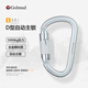 Golm Golm D-Type Automático Bloqueo principal de 50KN Ring de carga de carga al aire libre Equipo de descenso de roca al aire libre GM9215 LOQUEO AUTOMÁTICO DE TIPO D