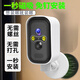 Ravish 4G Camera Plug-In Lade-Batterie Monitor 360 Grad ohne tote Winkel mit Nachtsicht Panoramablick ohne drahtloses WLAN oder Netzwerkkorridor-Tür Handy Remote Outdoor Home-Gebrauch