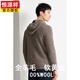 Hengyuanxiang men's pure wool sweater hooded cardigan solid color casual versatile sweater hoodie thickened zipper jacket sweater flower gray XL