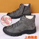 Dragonfly brand fur-integrated genuine wool winter cotton shoes, warm plus velvet snow boots, high-top shoes, cotton shoes, large size men's boots, non-slip soles, 6188 gray (with zipper) 42