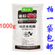 Anti-recropping agent, anti-recropping agent, soil conditioner, rooting and seedling resistance, salt-alkali resistance 1000g, re-cropping nemesis 1kg bag