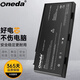 ONEDA is suitable for MSI BTY-M6D GT60 0ND-232XCN MS-1763 16F3 16F4 Z70 laptop battery GT683