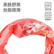 Pelliot outdoor magic headscarf men and women breathable scarf four seasons protective face protection sand protection riding mask 16803202 pink
