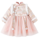 Banxidi Girls Dress Children's Hanfu Winter Clothes 2025 New Baby Princess Dress One-Year-Old Dress Autumn and Winter New Year's Eve Clothing Pink 80 cm