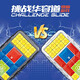 Held Thrive Challenge Huarongdao Sliding Puzzle Toys Maze Labyrinth Kindermagnet-Logik-Trainingsspiel Magnetisch Board [Color Box] Schwarzes Modell 7-14 Jahre alt 6 Jahre alte Jungen- und Mädchengeburtstagsgeschenk