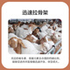 East China Zhengda 4% mutton sheep premix mutton sheep feed fattening sheep feed fattening and enlarged skeleton Hu sheep feed