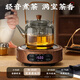 Baqianxing Tea Maker 2025 New Electric Ceramic Stove Teapot Set Office Boiling Water Steaming Integrated Glass Health Teapot
