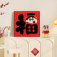 
Meiyuchun 2025 New Year Crayon Shin-chan's Entrance Hanging Painting for Family Happy Living Room Decoration Painting Meaning Good Restaurant Desktop Dress JD10971 (Single) 80*80cm Oil Canvas Ps Black Frame