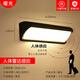 Micro outdoor wall lamp waterproof aisle stair courtyard door outdoor led super bright waterproof lamp balcony bathroom wall lamp D model small new 30W warm light (induction model)