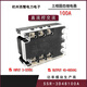 CLCEY三相固态继电器10A 15A 20A 30A 40A 50A 60A 80A 90A 100A 120A SSR-3D48200A