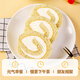 Stephen, a Swiss roll that the whole family can eat, 750g, 12 pieces (original Earl black tea) cake breakfast