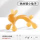 Jingmengyuan Yoshida Hisamori Rabbit Teething Glue for 6-month-old Baby Molars and Teething Glue Can Be Boiled to Prevent Eating Hands Silicone Nano Antibacterial Rabbit Finger Coat Toothbrush + Box Chain