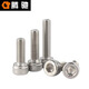 Tengchi (CT) 047 Hexagon socket cylindrical head screw DIN912 304 stainless steel bolt A2-70 knurled cup head machine screw full thread M8*16 (60 pieces/pack)