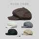 Xibai Republic of China Student Hut Oktopus Hut Japanisch-englisch-englisch retro Baseballhut Baskenmänner Zeitungsmaler Maler Kaffee 58-60 cm