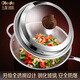 Olodo Large Pot Lid Heightened and Thickened Stainless Steel Transparent Wok Lid Vertical Steamer Lid Anti-Spill Soup Pot Lid Visible Lid Vertical Visible Lid + 2 Handles 32cm
