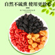 
Yangyijun Mulberry wolfberry longan tea 300g (30 bags) wolfberry longan mulberry tea mulberry longan wolfberry tea bag nourishing