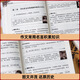 京东配送512页名人名言书经典语录励志书籍正版 中华名言佳句警句辞典 初中小学生四五六年级课外阅读书籍儿童读物中外世界格言标语大全 【699页足本】三国演义