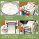 
Baijie Noodle Machine Home Manual Noodle Pressing Machine Household Small Hand-Carrying Noodle Machine Rolling Machine Stainless Steel Multi-function Hand-Carrying Noodle Machine Hand-Carrying Noodle Machine [One Knife] 2mm Fine Noodle