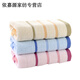 梦丽露棉质纯色大毛巾90×40洗澡运动健身加长冲凉长条长款吸汗绣字LOGO (1098)粉色 148g