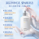 Vetes (Vetes) Aminosäure Gesichtsreiniger für Männer und Frauen, die Flecken aufweichen und Flecken aufhellen, die Hautton -Kontrolle Ölreinigungsporen und Akneentfernung Blackhead Cleanser [KO dunkelgelbfleckige Haut] Aufhellenreiniger 300 g