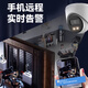 HikVISION surveillance camera 2 million pixel mobile phone remote infrared night vision POE home indoor and outdoor monitor commercial equipment waterproof outdoor 6MM