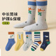 Six-fingered mouse children's socks, spring and autumn combed cotton socks, boys, middle and large children, baby students, autumn and winter mid-calf stockings for trendy children