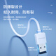 Newmine Type-C charging set 2 meters charger Android phone 5V/2A source adapter mobile phone headphone watch charging head white