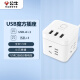 Bull (BULL) Rubik's Cube Intelligent USB Socket Plug Board/Plug Strip/Plug Strip/Terminal Board/Pull Line Board GN-U303U White Rubik's Cube USB Socket