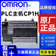 OMRON Omron CP series CP1H CPU unit PLC programmable controller CP1H-X40DT-D XA40DR-A CP1H-EX40DT-D