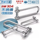 Tianzhuo Hardware 304 stainless steel D-shaped shackle U-shaped ring boat buckle paracord extended heavy-duty lifting M4M5M6M8M10M12M16 M6 inner width 12mm. Inner height 45mm load capacity 220 kg