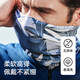 Pelliot outdoor magic headscarf men and women breathable scarf four seasons protective face protection sand protection riding mask 16803202 pink
