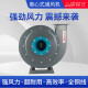 
XMSJ9-19 Centrifugal fan High-pressure centrifugal fan Ventilator Push ventilation fan Tunnel fan 9194A2.2KW380V